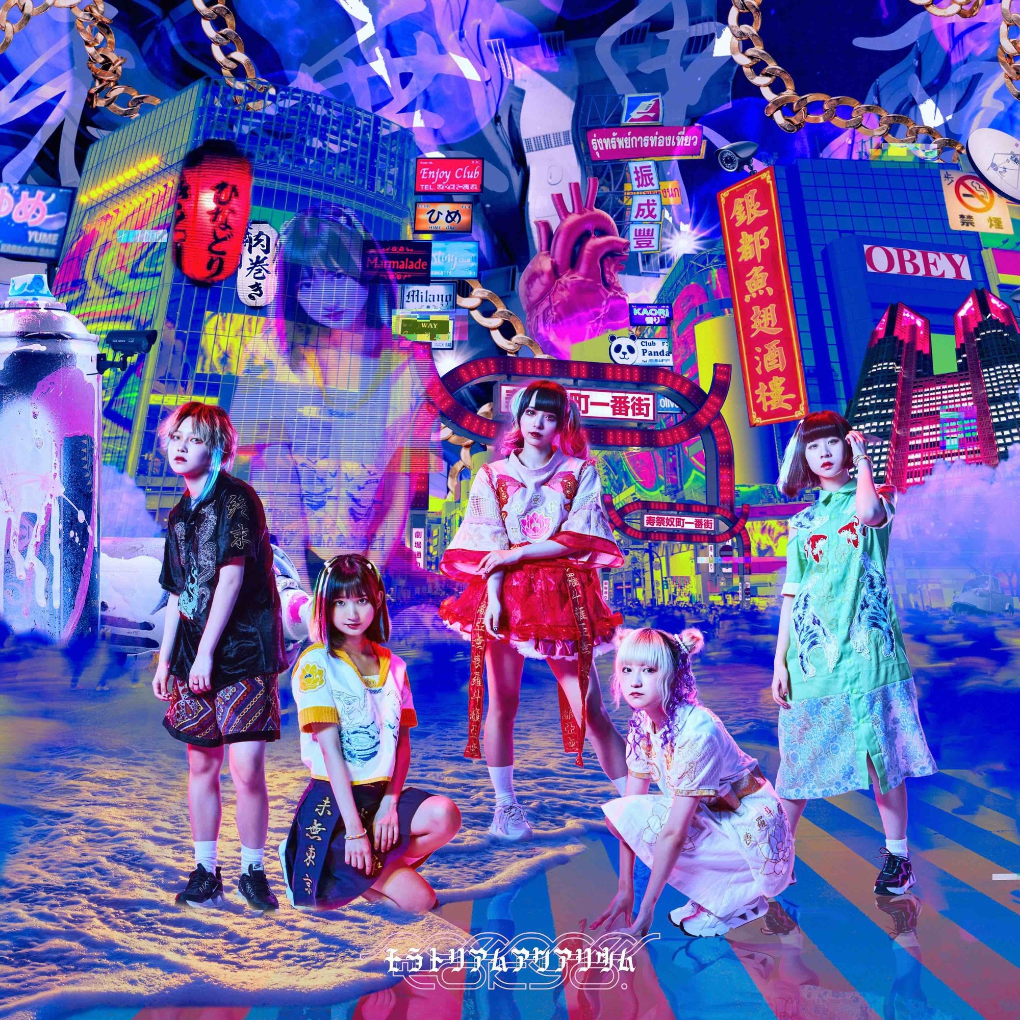 7月29 水 発売 3rd Single モラトリアムアクアリウム ジャケット公開 ミームトーキョー Official Web Site